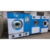 保定市出售干洗店二手小型干洗机多少钱哪里买UCC二手干洗设备
