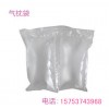 广东防震充气袋价格防震气泡膜双面加厚快递气枕袋哪里有卖