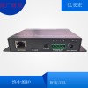 优安宏监狱网络音频解码终端带功放NA7102