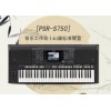 雅马哈电子琴 PSR-S750 5200元