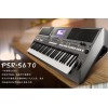 雅马哈电子琴PSR-S670 3500元