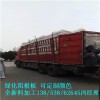 地下室防水排水板疏水板车库种植排水板北京供应