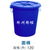 供应河南塑料圆桶、郑州塑料方桶、塑料垃圾桶