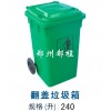 供应河南塑料垃圾桶、郑州塑料垃圾桶、都程塑料垃圾桶