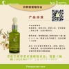 香港艾妮失眠调理精华油孕产期护理产品