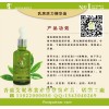 香港艾妮乳房活力精华油孕产期护理产品