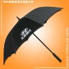 【佛山雨伞厂】制作-北京现代汽车广告伞 佛山太阳伞厂