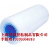 上海彩钢板保护膜 DX-130-040T