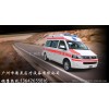 德国大众T6监护型救护车