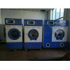泰安转卖二手工业洗涤设备转让手国际ucc洗衣店设备