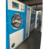 北京买卖二手各种洗涤设备干洗店二手水洗机干洗机报价