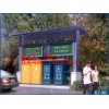 供应城市社区垃圾分类亭制作价格