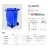 重庆环卫垃圾桶生产厂家 240L侧边脚踏垃圾桶分类规格