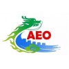 宁波AEO认证辅导，19年的成功辅导通过经验
