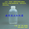 正红加工新款FEP样品瓶1L透明耐腐蚀耐高低温特氟龙试剂瓶