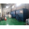 杭州抛光研磨废水处理设备,一体化废水处理设备