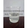 陕西榆林水玻璃泡花碱厂 榆林水玻璃泡花碱价格