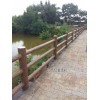 江西“九江水泥仿木栏杆”安装做法“九江仿木水泥护栏厂家”