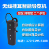 邯郸古城景区导览器 电子导游机生产厂家