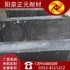 厂家直供优质石墨化炉用浇注料预制块、2140*350*770