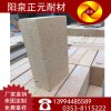 山西阳泉厂家供应优质75高铝半保温砖，高铝隔热砖，耐火砖