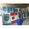 白山出售二手干洗店设备，二手ucc维特斯干洗机烘干机