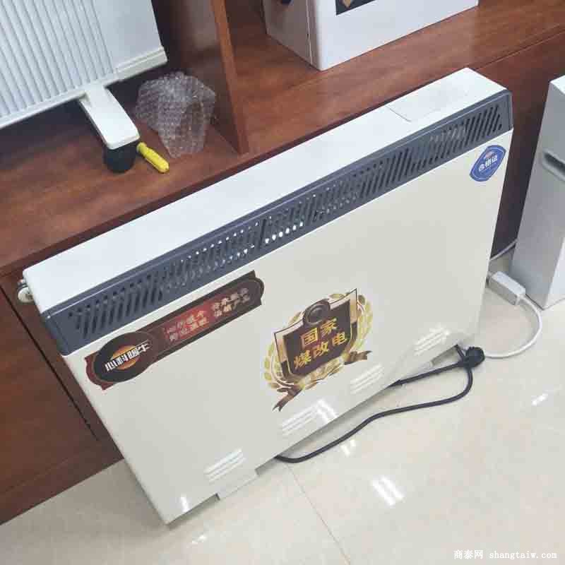 蓄热式电暖器1