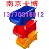 环球牌组立货架，塑料零件盒-南京卡博13770316912