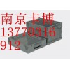 环球牌折叠塑料箱,零件盒-南京卡博13770316912