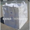 南宁pp集装袋食品吨袋 南宁吨包袋