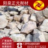 【厂家热销】山西阳泉 优质高铝熟料标准耐火材料大量支持订制
