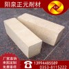 正元厂家供应优质高强耐火砖，一级G-6高铝砖，耐火材料