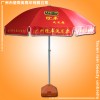 【鹤山太阳伞厂】生产-珍柔洗发太阳伞 广告太阳伞