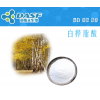 白桦脂酸 472-15-1 标准品