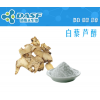 白藜芦醇 501-36-0 标准品
