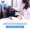韩国正品四代黑色综合仪皮肤管理仪器小气泡美容仪器美容院专用