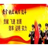 石家庄到忻州物流公司欢迎您%直达15533609495