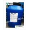 竹本油脂TZ-2L防泌水抑制剂