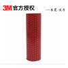 3MGPH160GF VHB泡棉胶带 超强粘性耐高温厚型