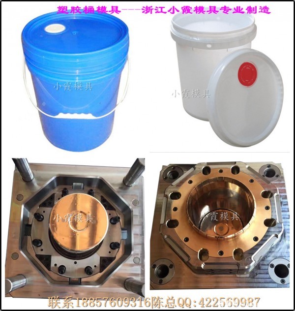 塑料涂料桶模具 机油桶模具 (1)