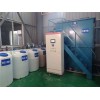 新疆电路板废水处理设备/新疆废水处理公司
