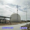 福州储存沼气柜双膜气柜厂家原理及安装视频