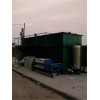 机械加工冷却液废水处理设备|废水回用设备