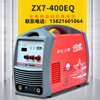 上海沪工电焊机ZX7-400EQ手提式双电压铜线逆变IGBT