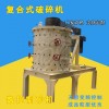 鑫龙制砂机械 新型制砂机 高效节能制砂机 全套制砂机