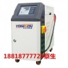 永盛鸿机械YSHTM-12kw专业生产模温机油温机水温机现货