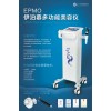 EPMO十全十美乳腺炎的症状