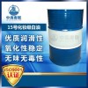 耐低溫、耐高溫的白礦油選用中海南聯15號優質白礦油