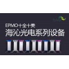 EPMO十全十美产后康复美容师培训