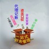 广饶县稻庄镇迅捷会计事务所专业专注于会计代账行业